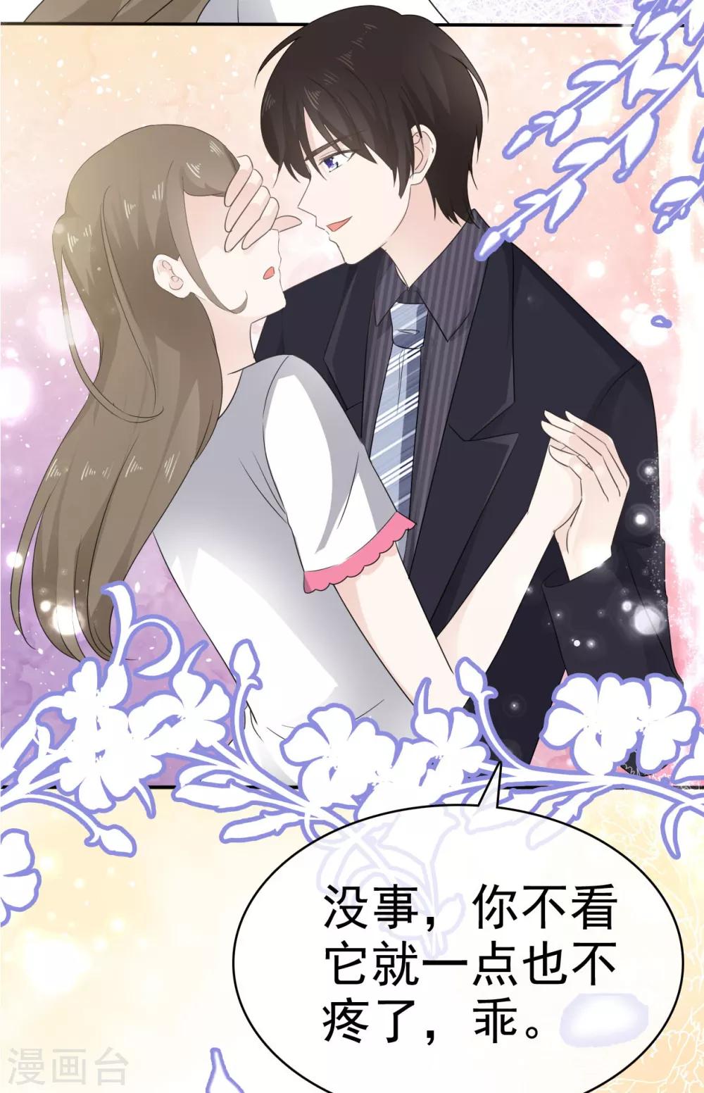 她住在你心里好多年韩漫全集-第17话 我们要一直在一起无删减无遮挡章节图片 