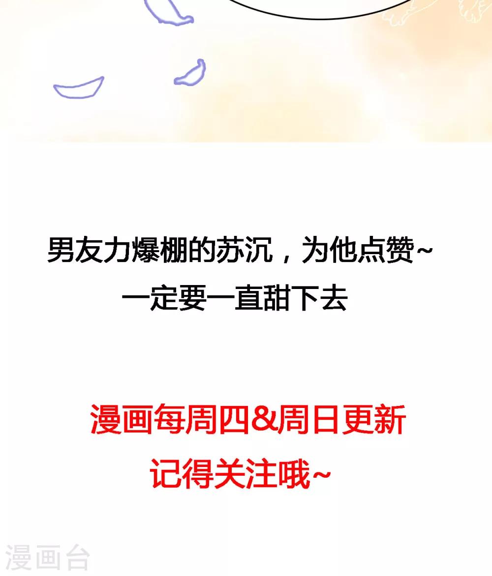 她住在你心里好多年韩漫全集-第17话 我们要一直在一起无删减无遮挡章节图片 