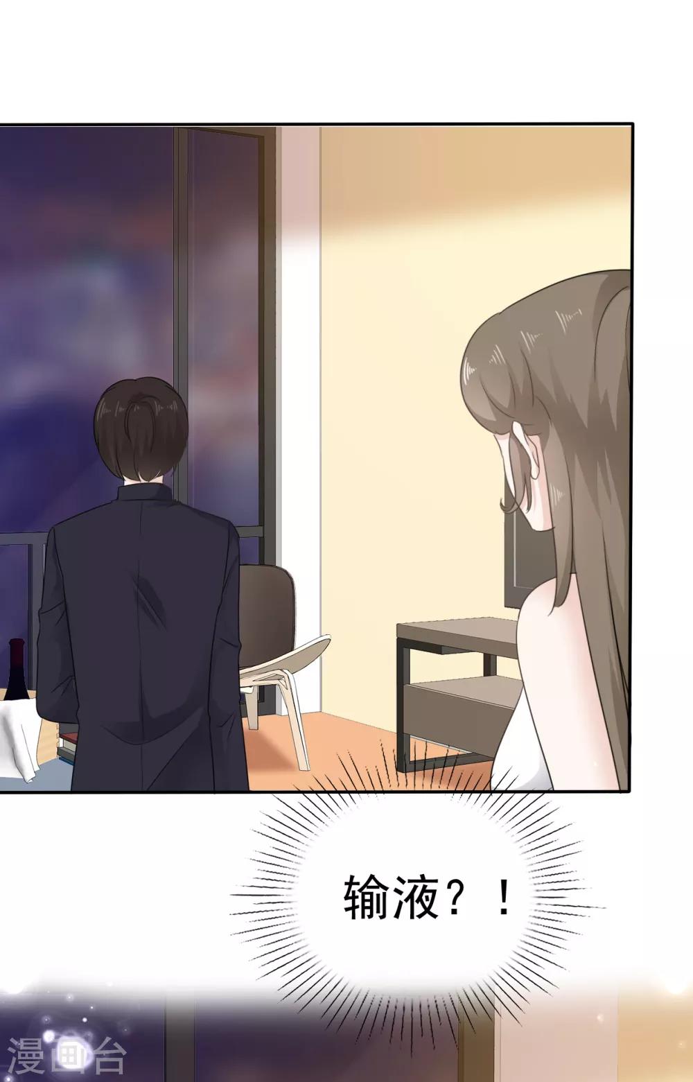她住在你心里好多年韩漫全集-第18话 呀！你不会是害羞了吧无删减无遮挡章节图片 