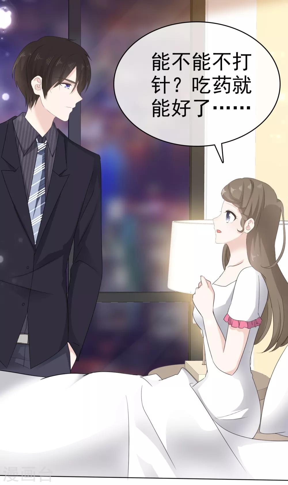 她住在你心里好多年韩漫全集-第18话 呀！你不会是害羞了吧无删减无遮挡章节图片 