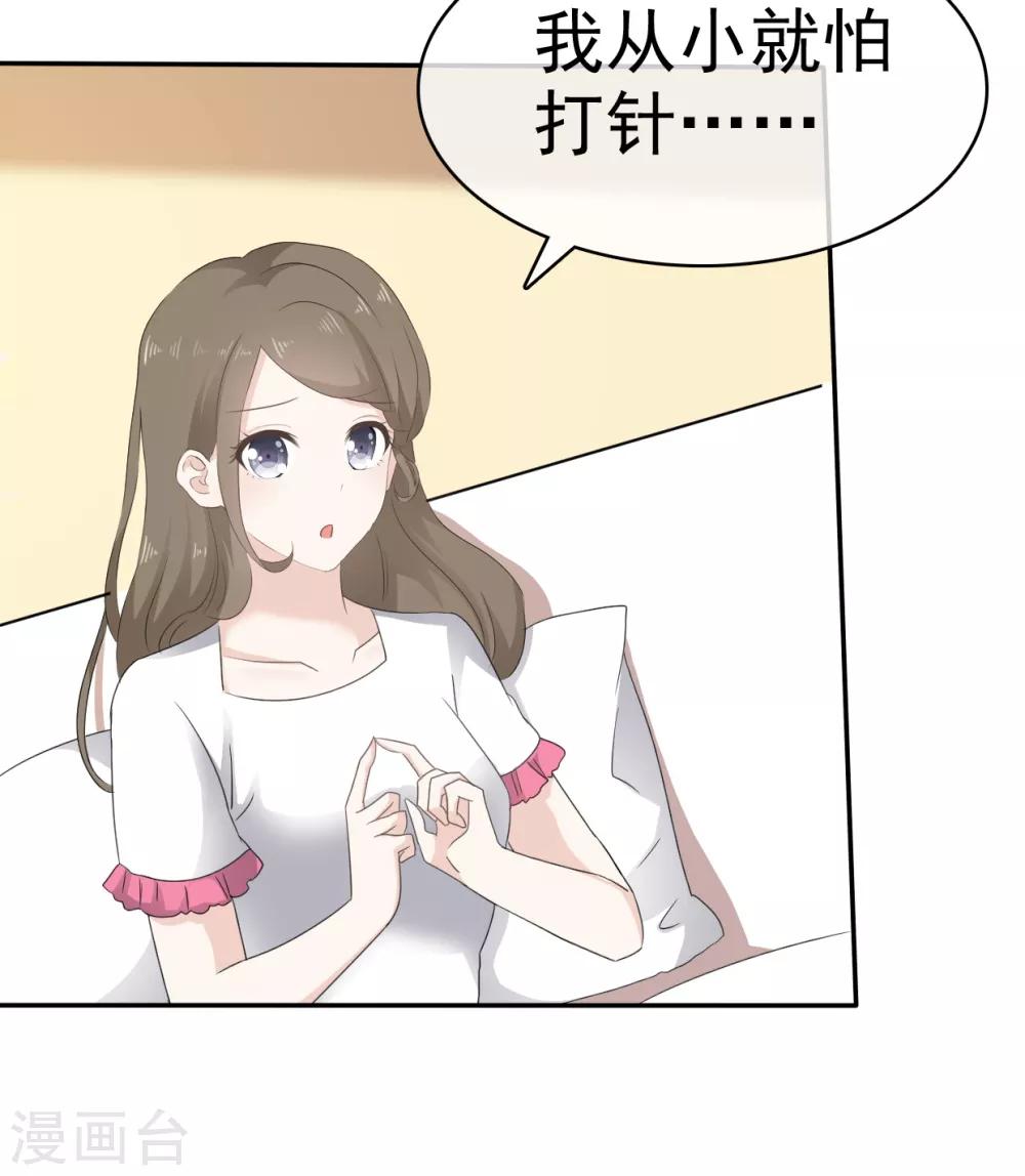 她住在你心里好多年韩漫全集-第18话 呀！你不会是害羞了吧无删减无遮挡章节图片 