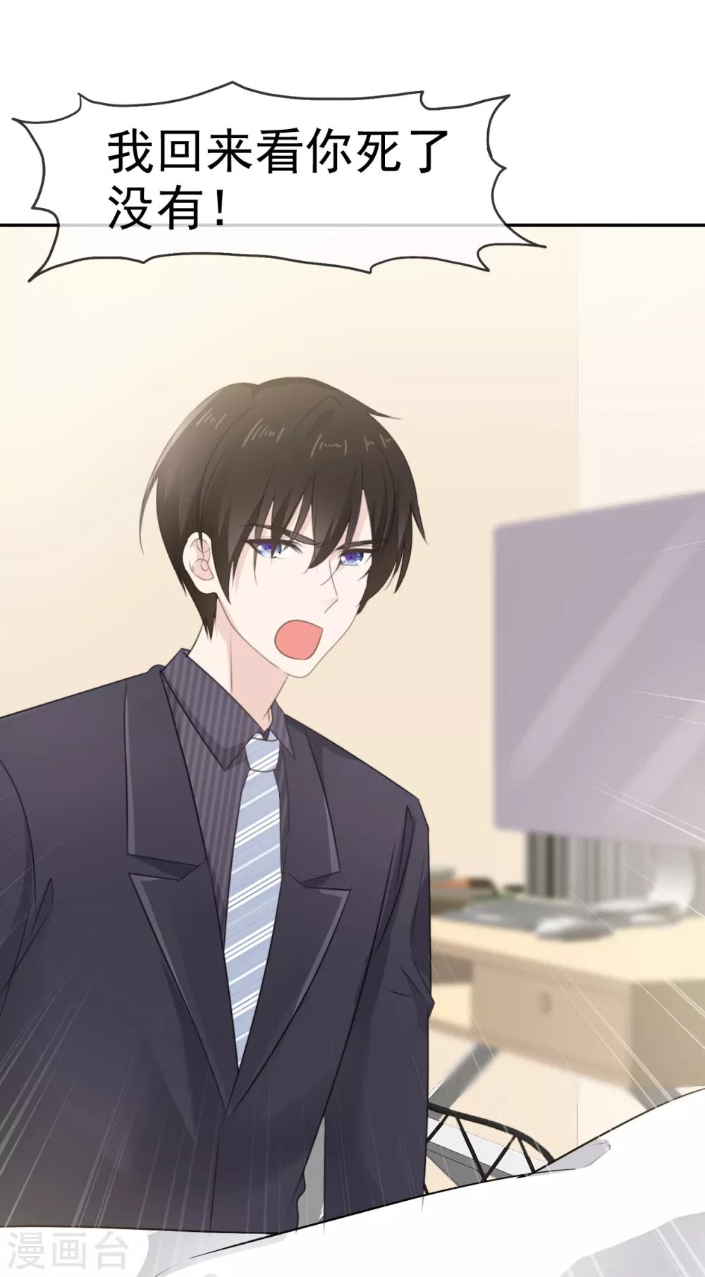 她住在你心里好多年韩漫全集-第18话 呀！你不会是害羞了吧无删减无遮挡章节图片 