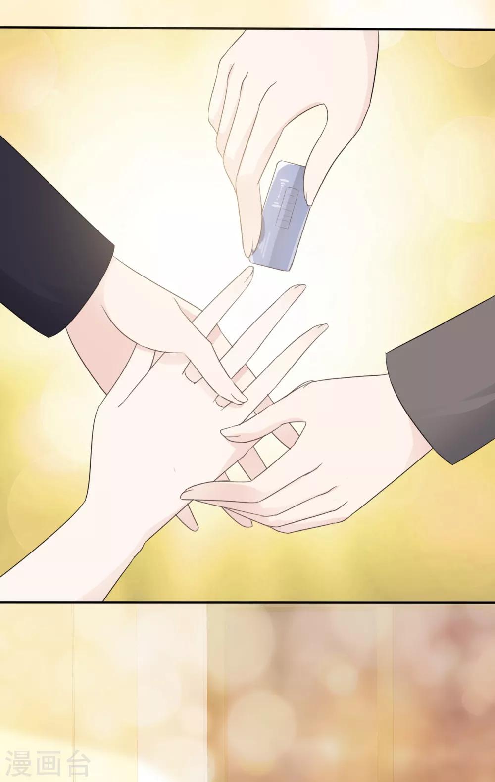 她住在你心里好多年韩漫全集-第18话 呀！你不会是害羞了吧无删减无遮挡章节图片 