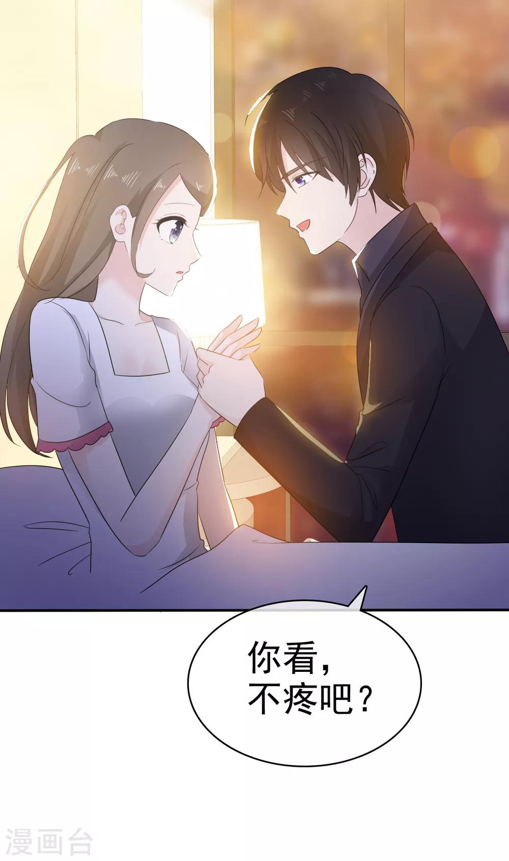 她住在你心里好多年韩漫全集-第18话 呀！你不会是害羞了吧无删减无遮挡章节图片 
