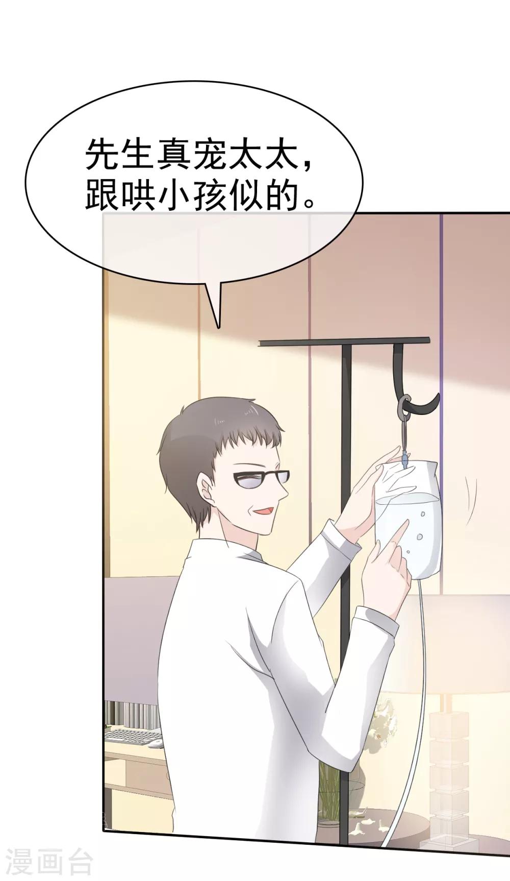 她住在你心里好多年韩漫全集-第18话 呀！你不会是害羞了吧无删减无遮挡章节图片 