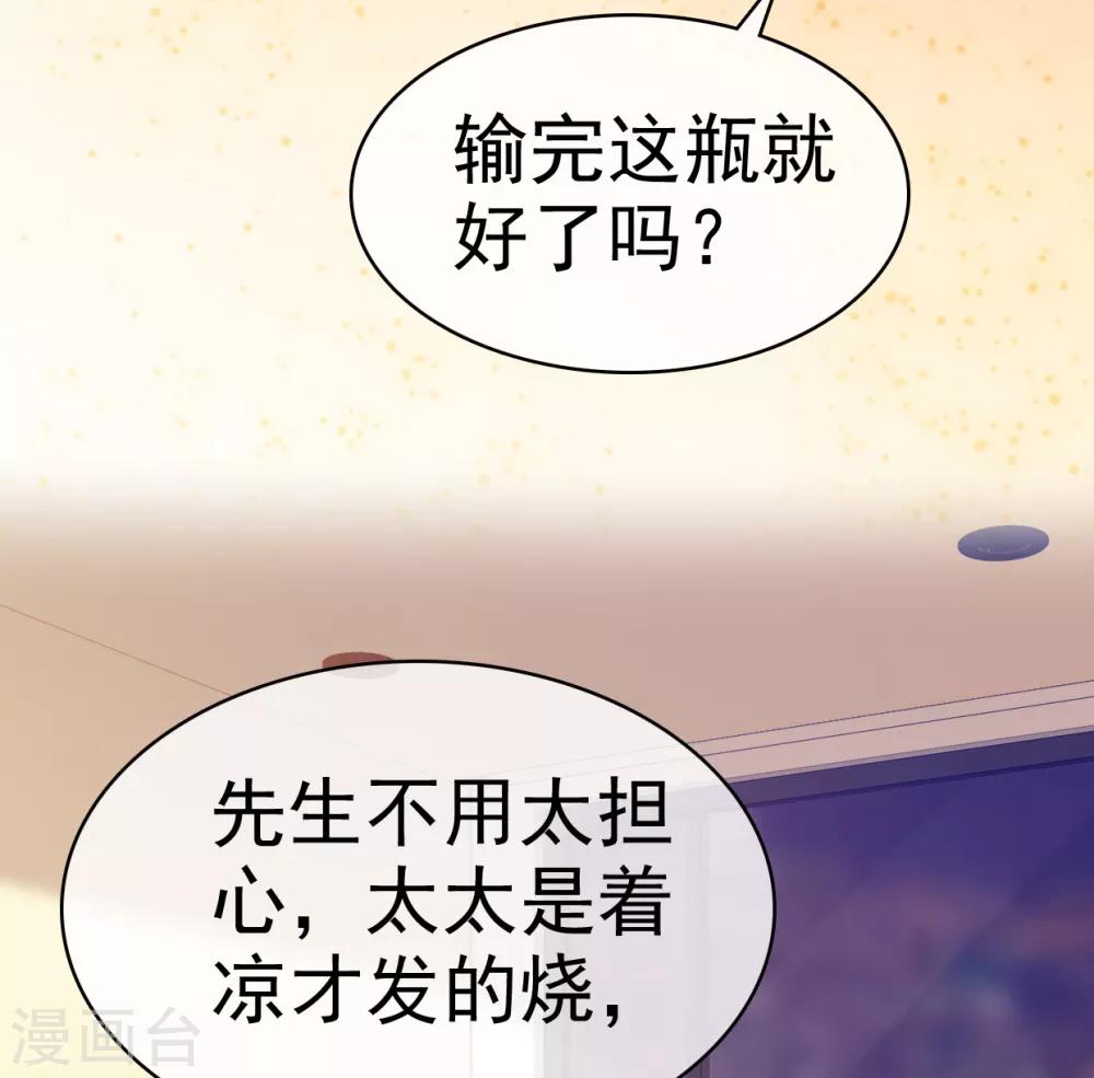 她住在你心里好多年韩漫全集-第18话 呀！你不会是害羞了吧无删减无遮挡章节图片 