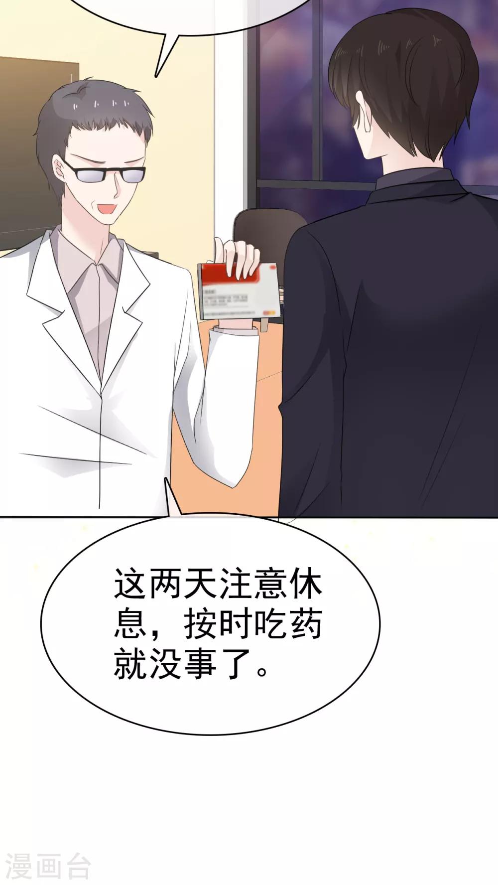 她住在你心里好多年韩漫全集-第18话 呀！你不会是害羞了吧无删减无遮挡章节图片 