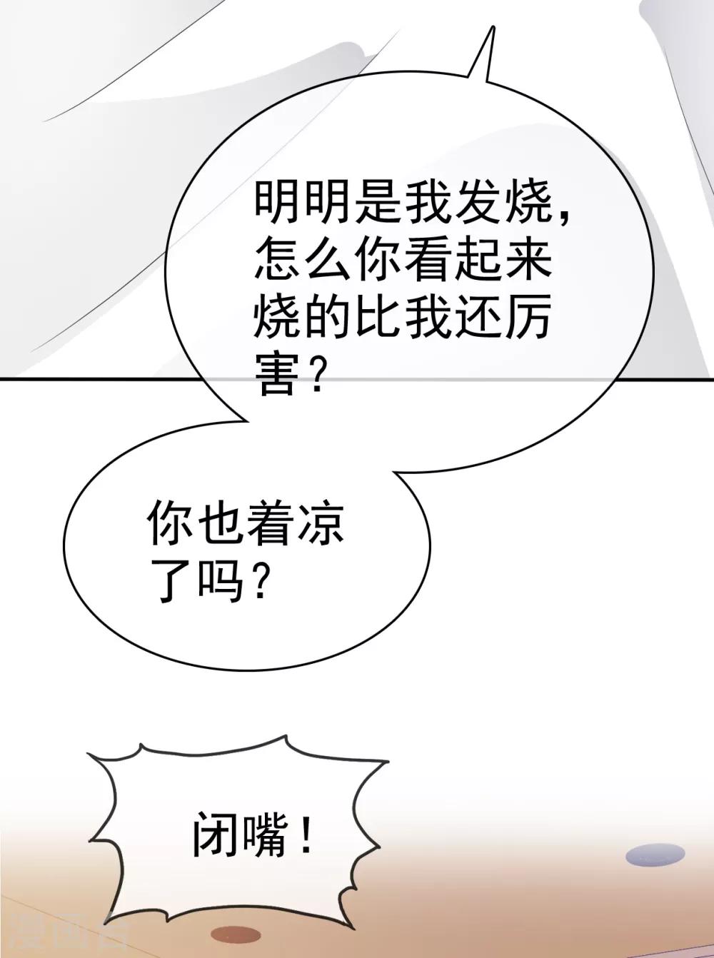 她住在你心里好多年韩漫全集-第18话 呀！你不会是害羞了吧无删减无遮挡章节图片 