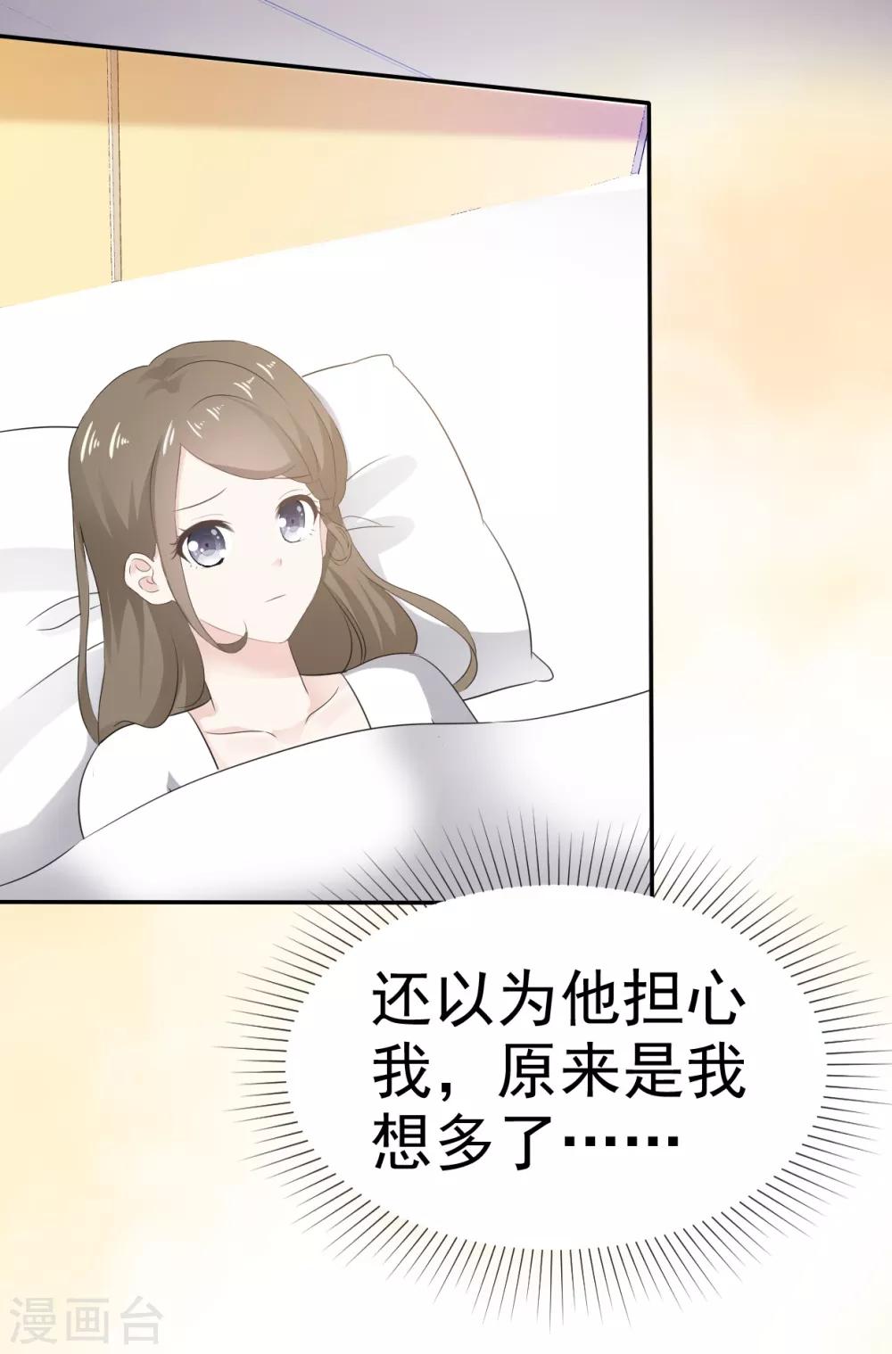她住在你心里好多年韩漫全集-第18话 呀！你不会是害羞了吧无删减无遮挡章节图片 