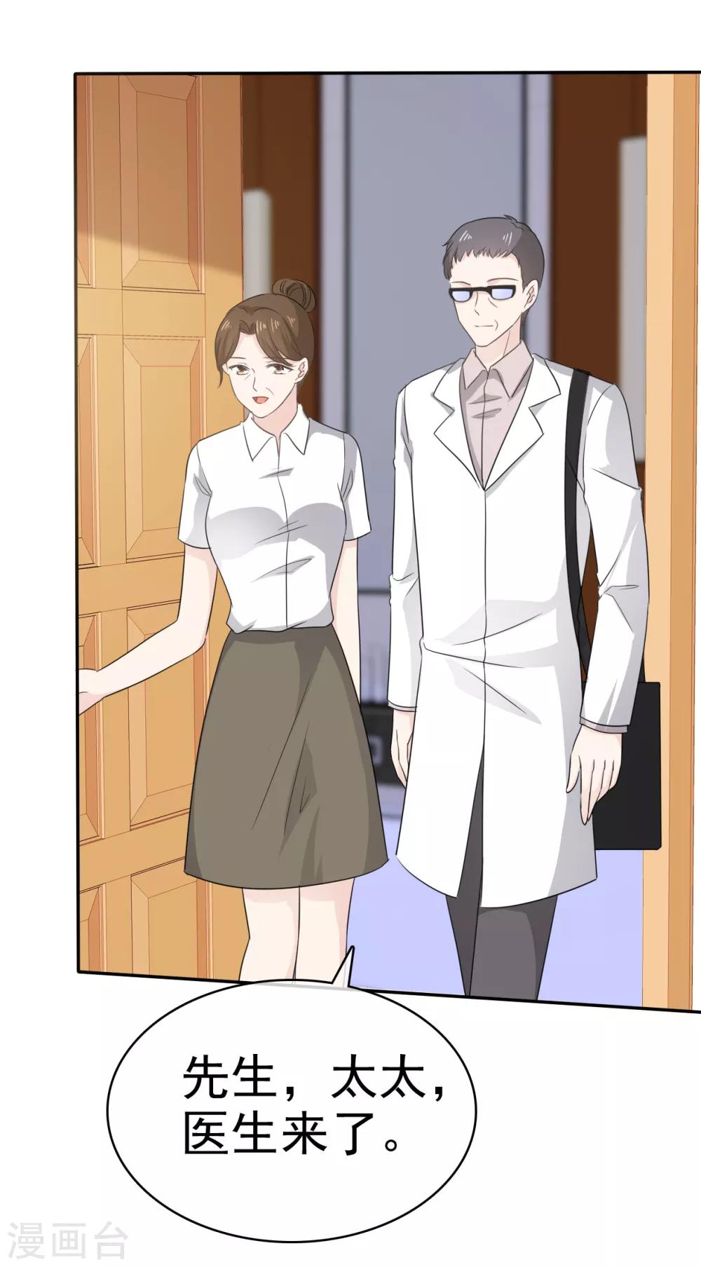 她住在你心里好多年韩漫全集-第18话 呀！你不会是害羞了吧无删减无遮挡章节图片 
