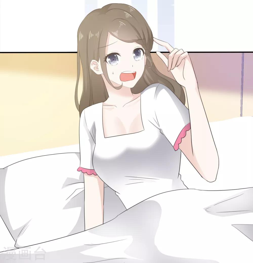 她住在你心里好多年韩漫全集-第19话 我不许你去见他无删减无遮挡章节图片 