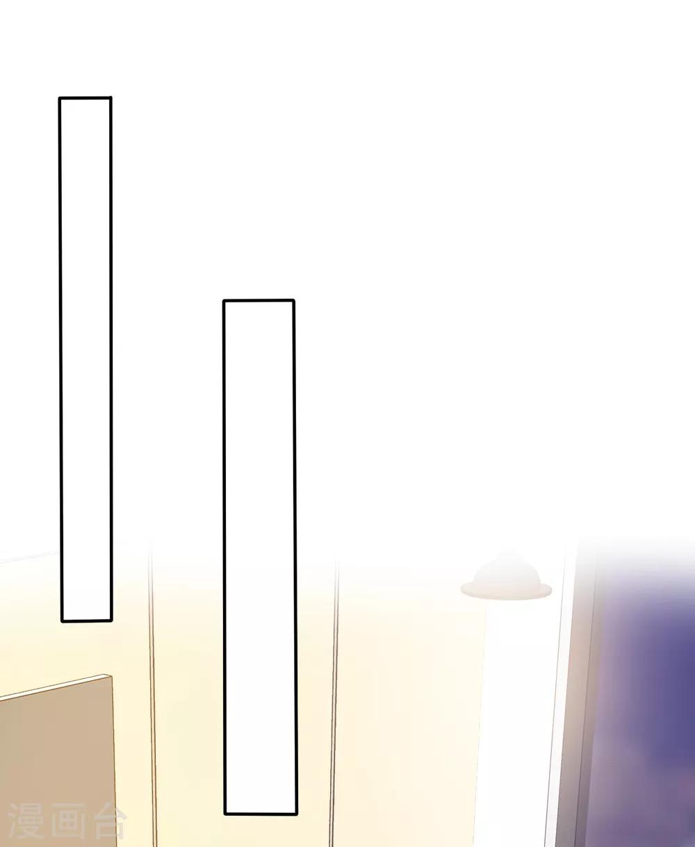 她住在你心里好多年韩漫全集-第19话 我不许你去见他无删减无遮挡章节图片 