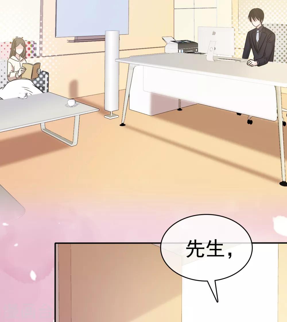 她住在你心里好多年韩漫全集-第19话 我不许你去见他无删减无遮挡章节图片 