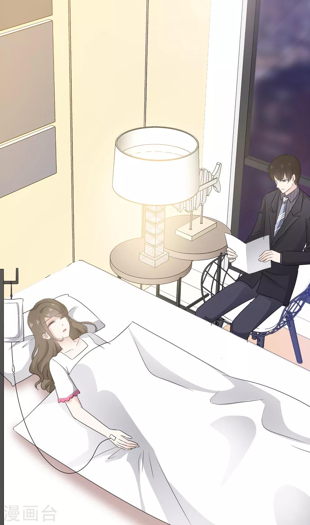 她住在你心里好多年韩漫全集-第19话 我不许你去见他无删减无遮挡章节图片 
