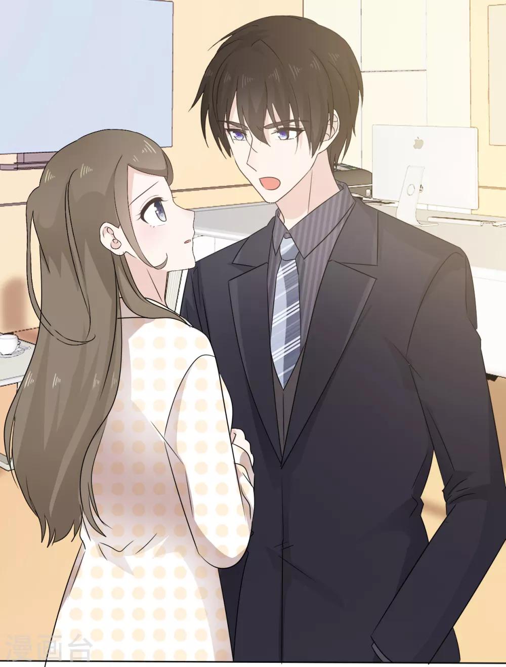 她住在你心里好多年韩漫全集-第19话 我不许你去见他无删减无遮挡章节图片 
