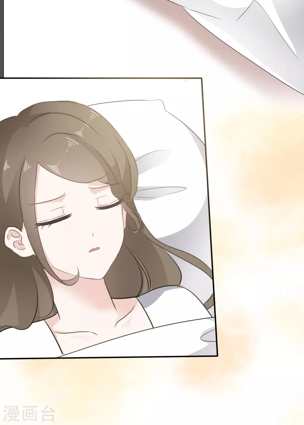 她住在你心里好多年韩漫全集-第19话 我不许你去见他无删减无遮挡章节图片 