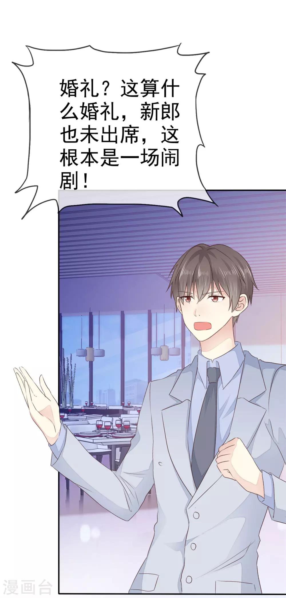 她住在你心里好多年韩漫全集-第2话 他恨死我了吧无删减无遮挡章节图片 