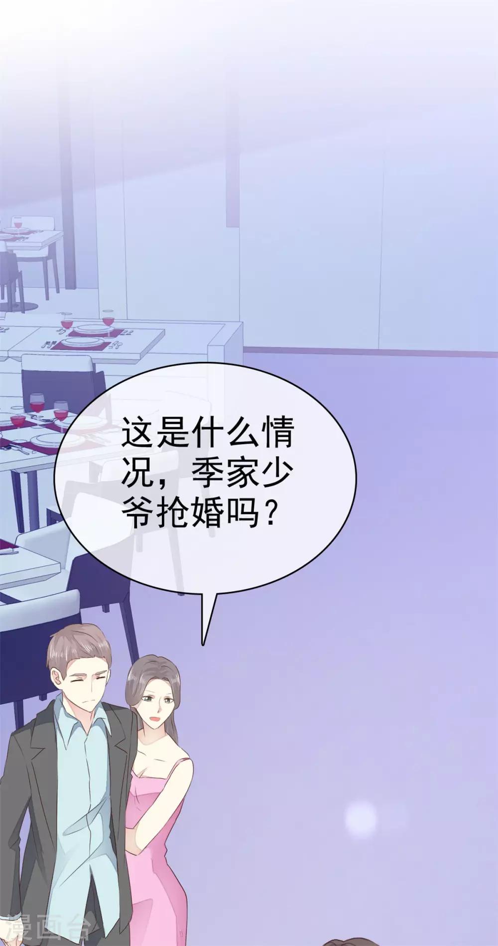 她住在你心里好多年韩漫全集-第2话 他恨死我了吧无删减无遮挡章节图片 