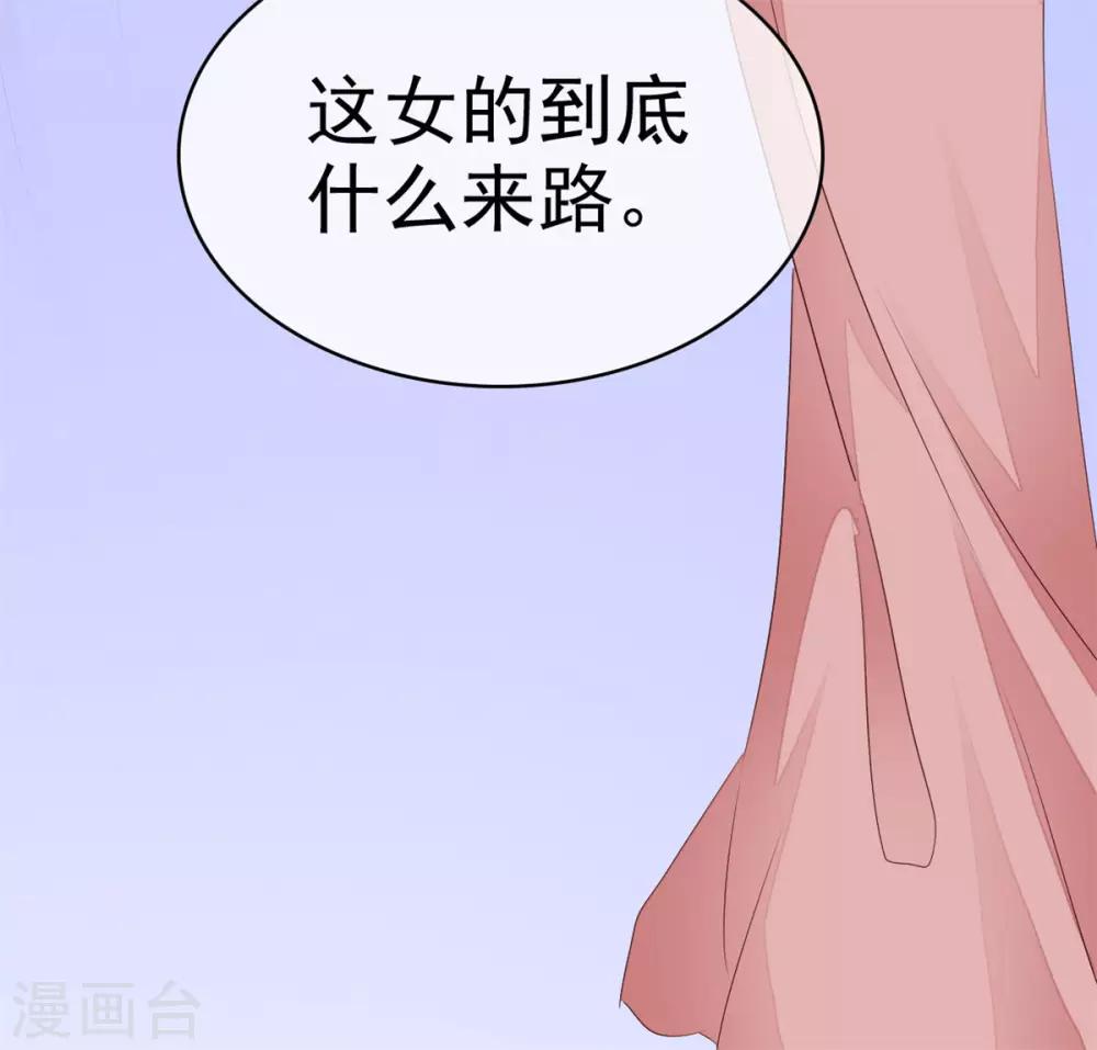 她住在你心里好多年韩漫全集-第2话 他恨死我了吧无删减无遮挡章节图片 