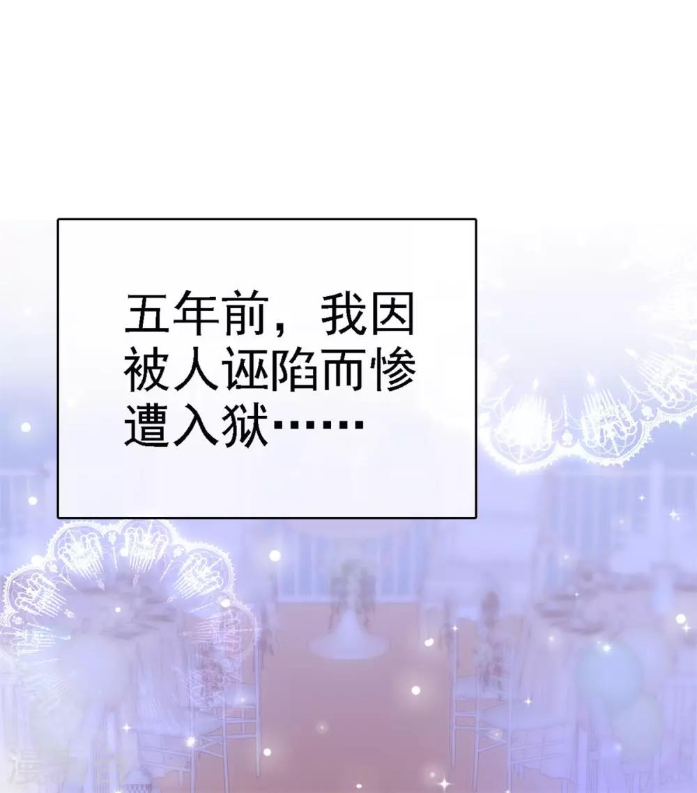 她住在你心里好多年韩漫全集-第2话 他恨死我了吧无删减无遮挡章节图片 