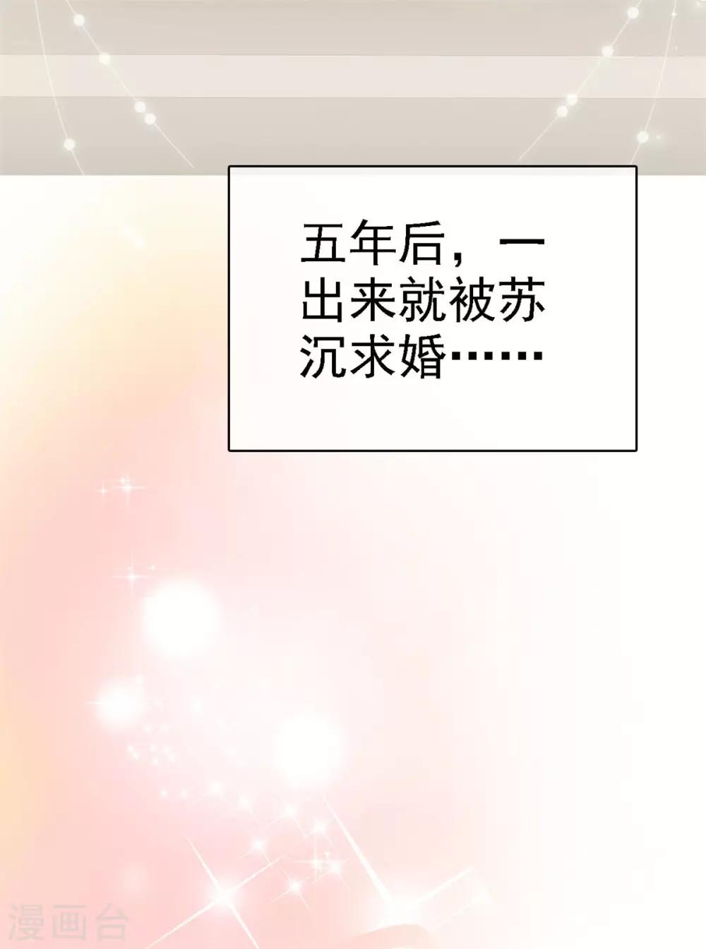 她住在你心里好多年韩漫全集-第2话 他恨死我了吧无删减无遮挡章节图片 