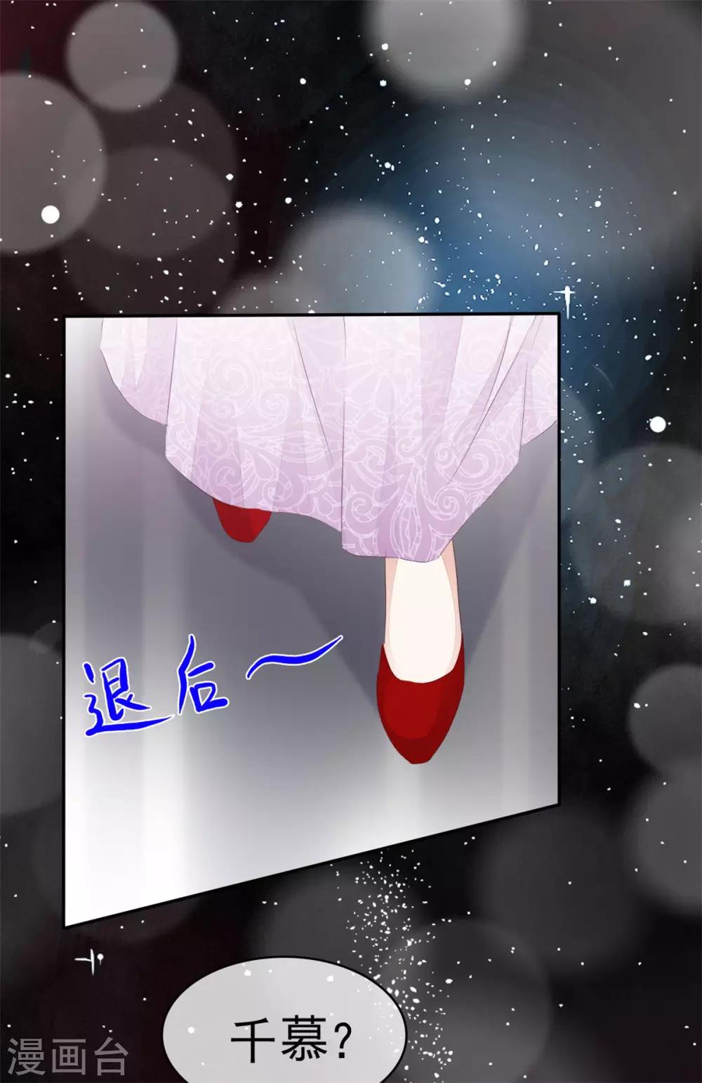 她住在你心里好多年韩漫全集-第2话 他恨死我了吧无删减无遮挡章节图片 