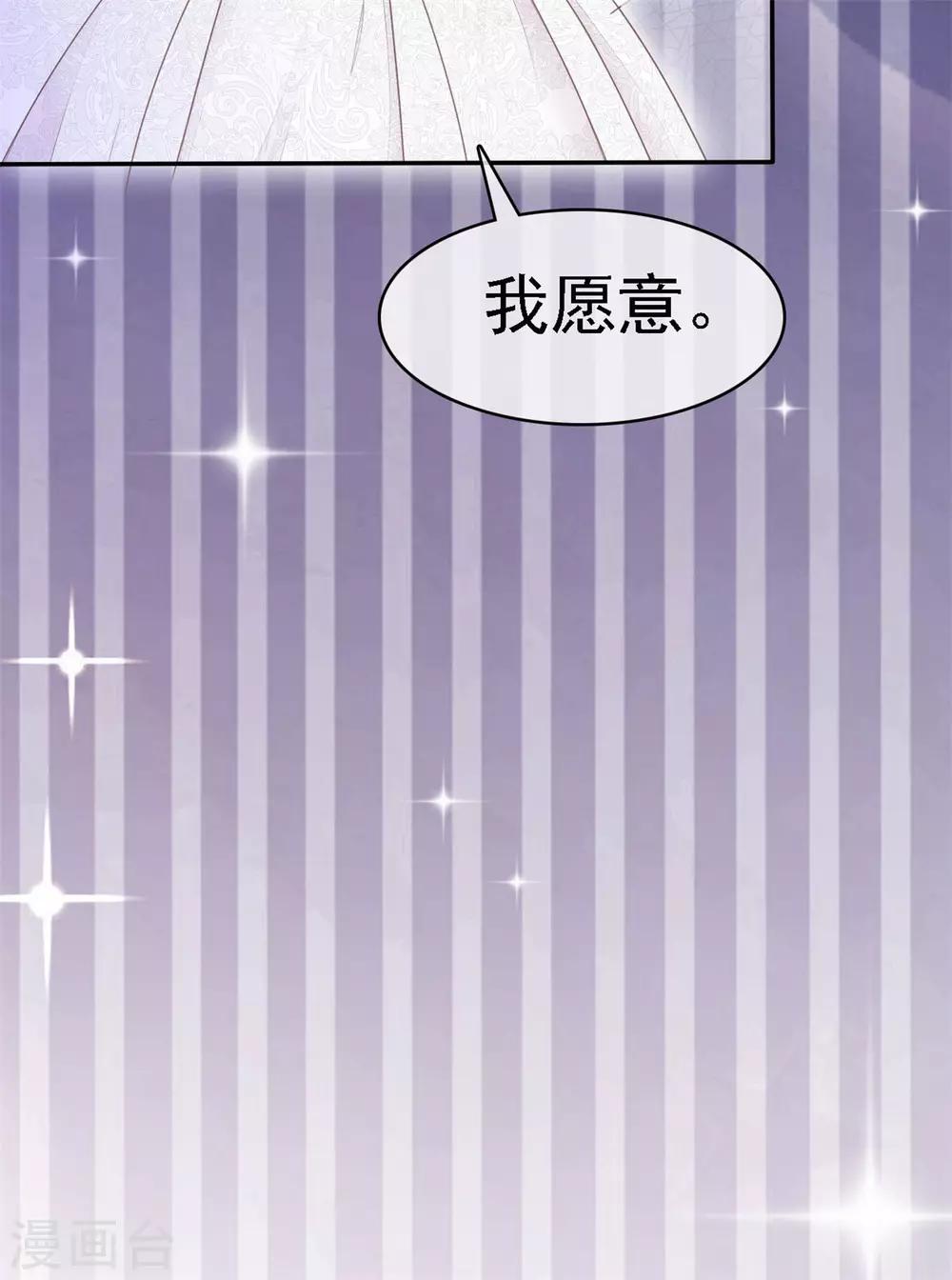 她住在你心里好多年韩漫全集-第2话 他恨死我了吧无删减无遮挡章节图片 