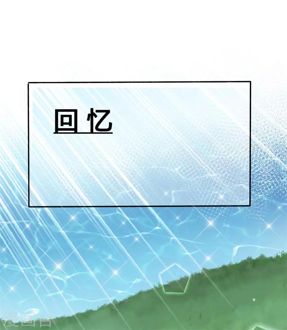 她住在你心里好多年韩漫全集-第2话 他恨死我了吧无删减无遮挡章节图片 