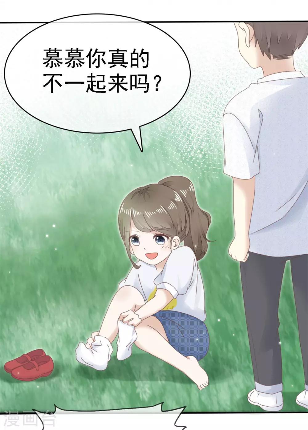 她住在你心里好多年韩漫全集-第2话 他恨死我了吧无删减无遮挡章节图片 