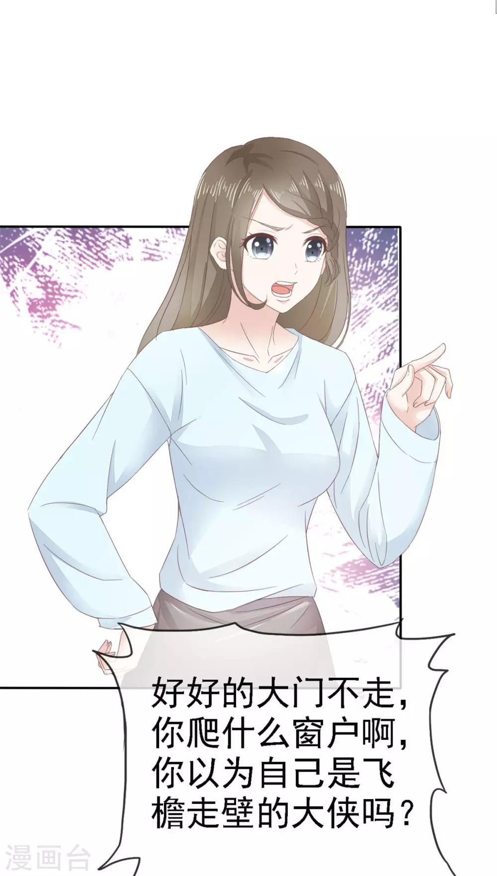 她住在你心里好多年韩漫全集-第2话 他恨死我了吧无删减无遮挡章节图片 