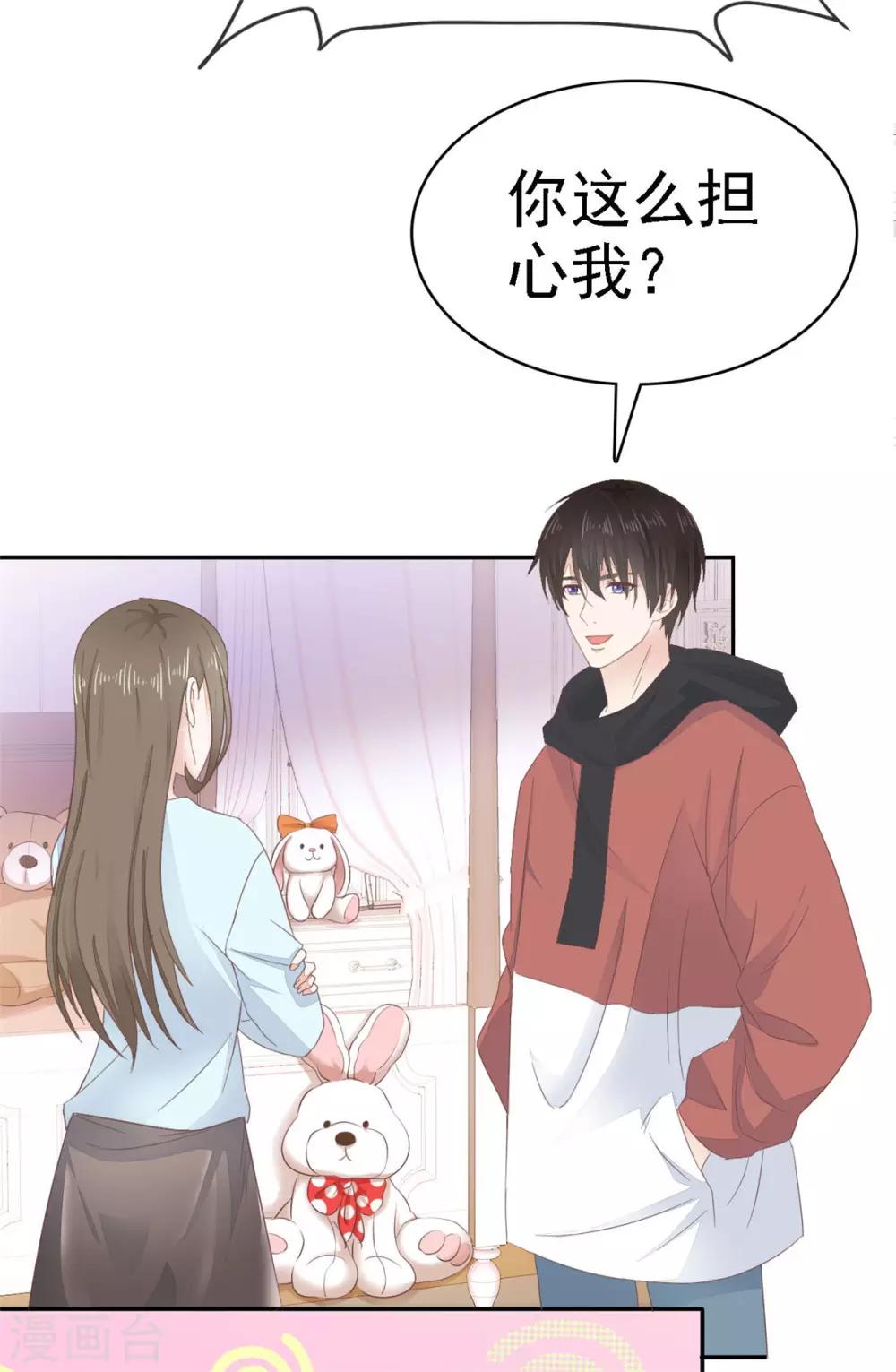 她住在你心里好多年韩漫全集-第2话 他恨死我了吧无删减无遮挡章节图片 