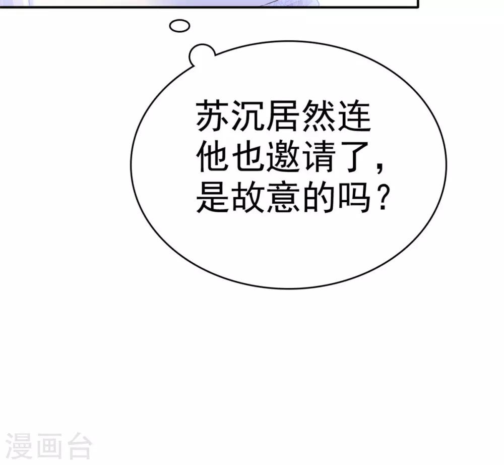 她住在你心里好多年韩漫全集-第2话 他恨死我了吧无删减无遮挡章节图片 