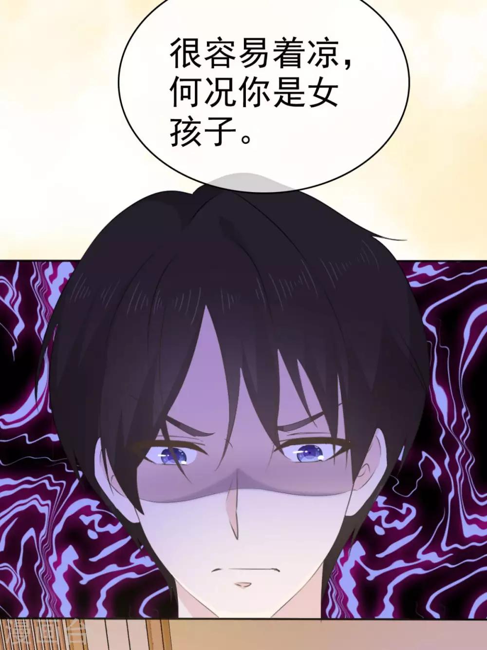 她住在你心里好多年韩漫全集-第20话 两个男人争风吃醋无删减无遮挡章节图片 