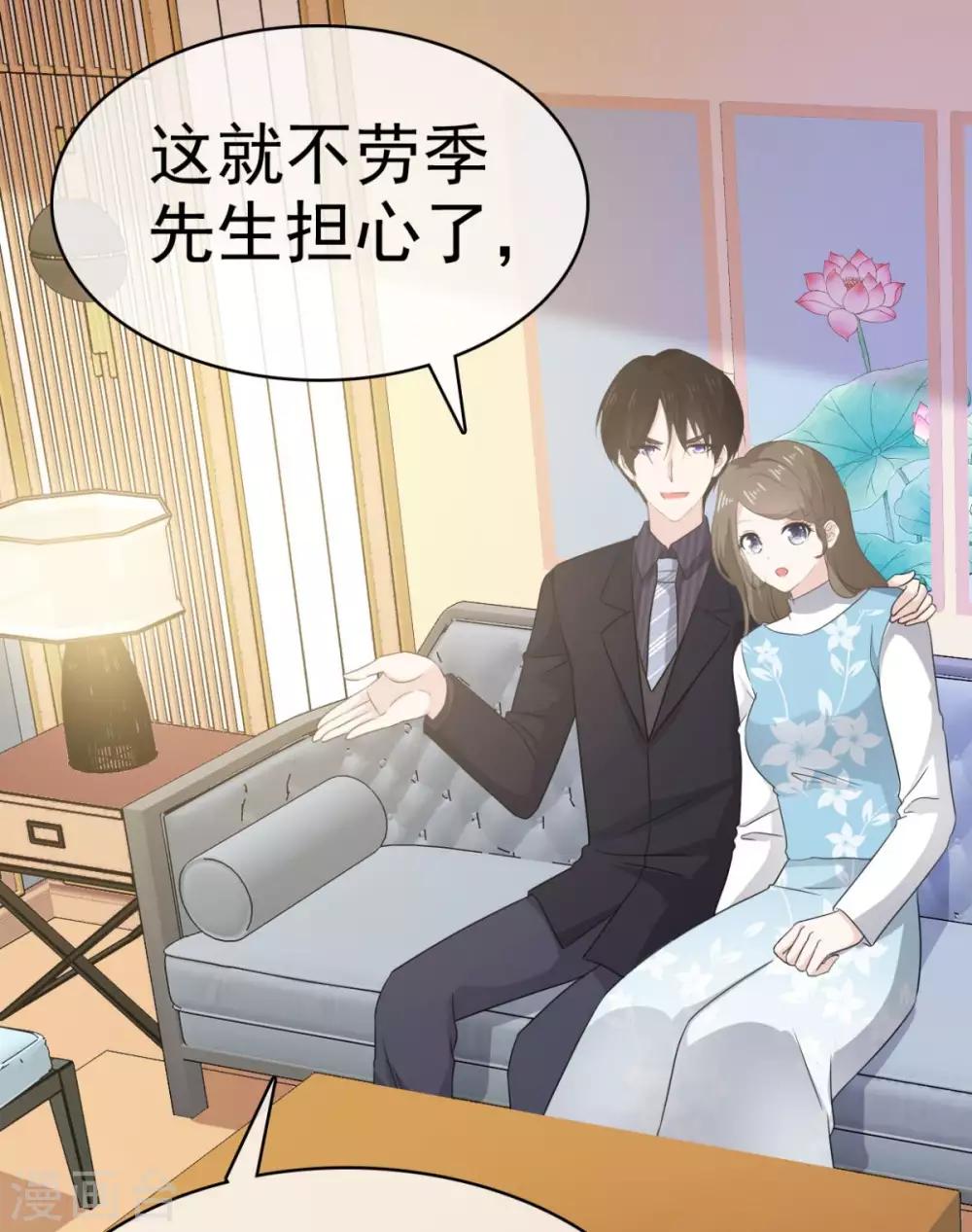 她住在你心里好多年韩漫全集-第20话 两个男人争风吃醋无删减无遮挡章节图片 