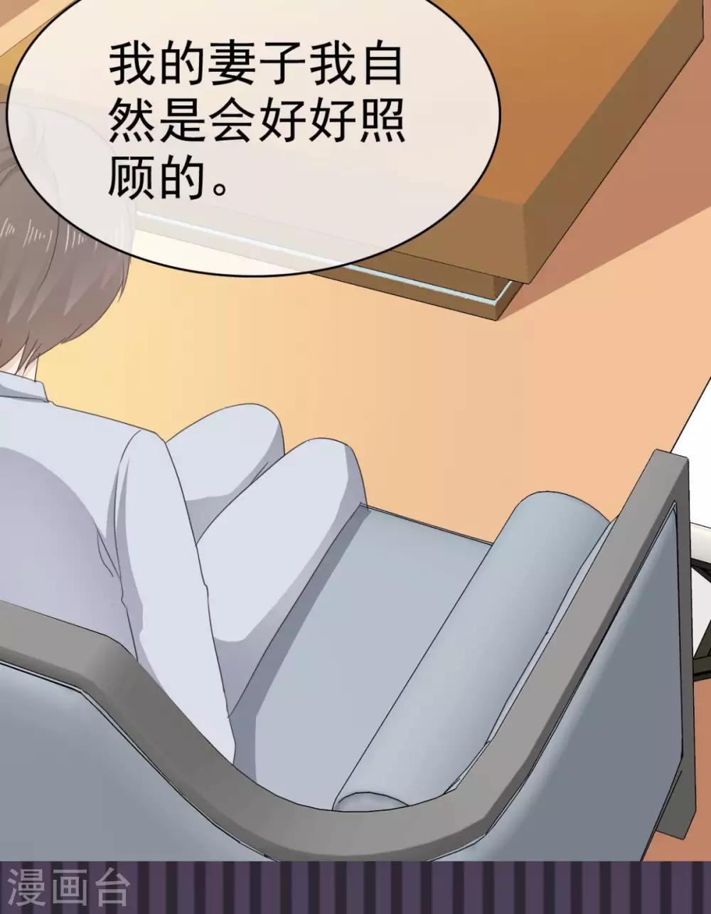 她住在你心里好多年韩漫全集-第20话 两个男人争风吃醋无删减无遮挡章节图片 