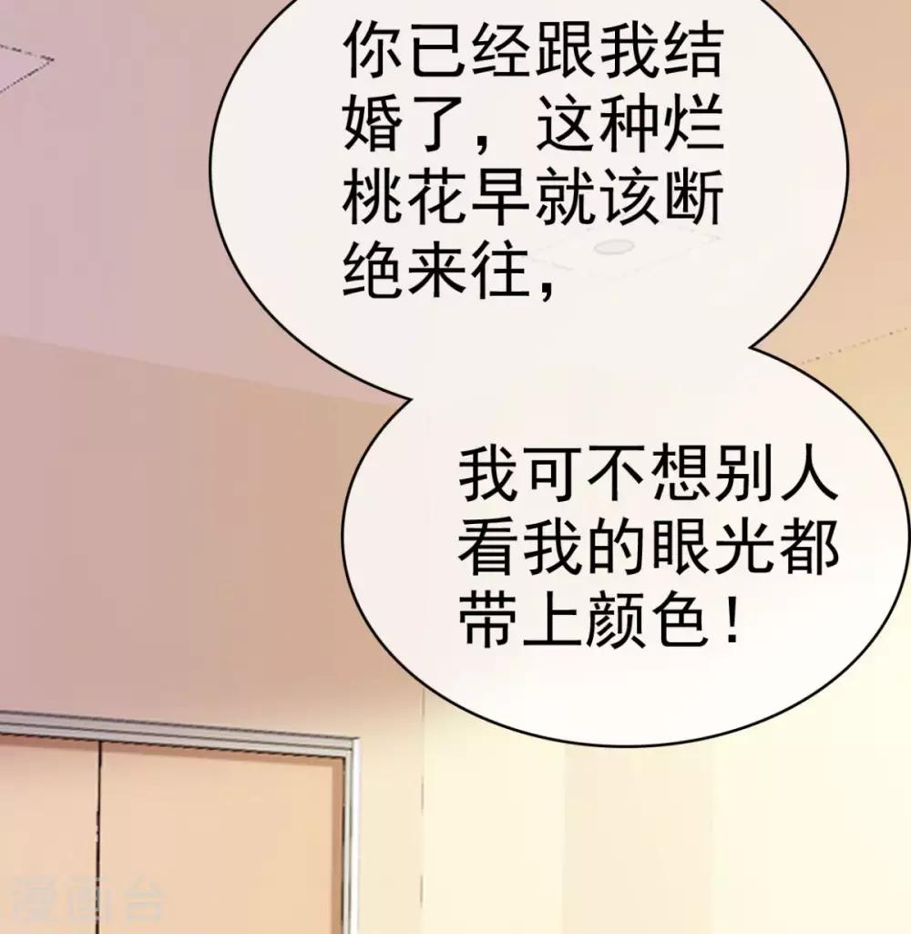 她住在你心里好多年韩漫全集-第20话 两个男人争风吃醋无删减无遮挡章节图片 