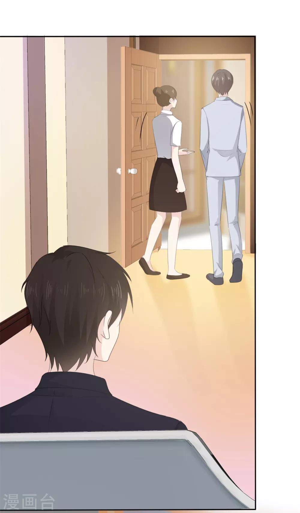 她住在你心里好多年韩漫全集-第21话 男人吃醋好可怕无删减无遮挡章节图片 