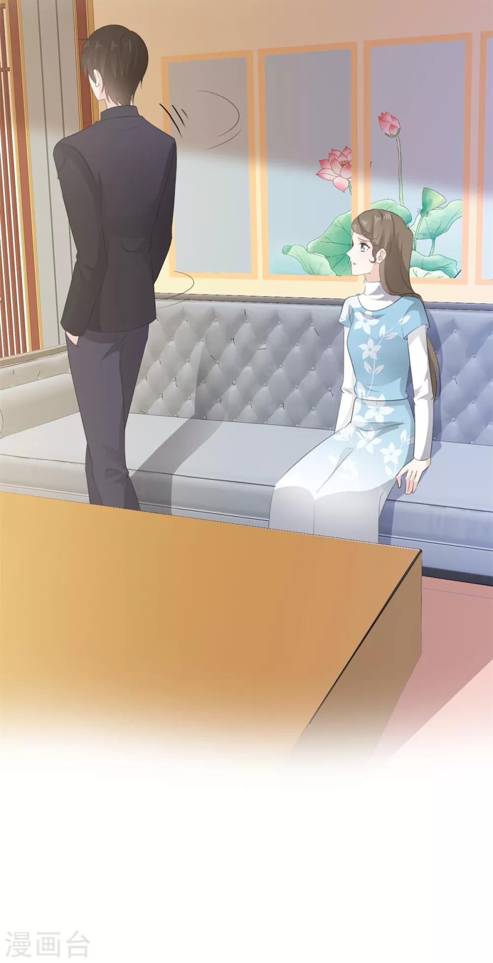 她住在你心里好多年韩漫全集-第21话 男人吃醋好可怕无删减无遮挡章节图片 