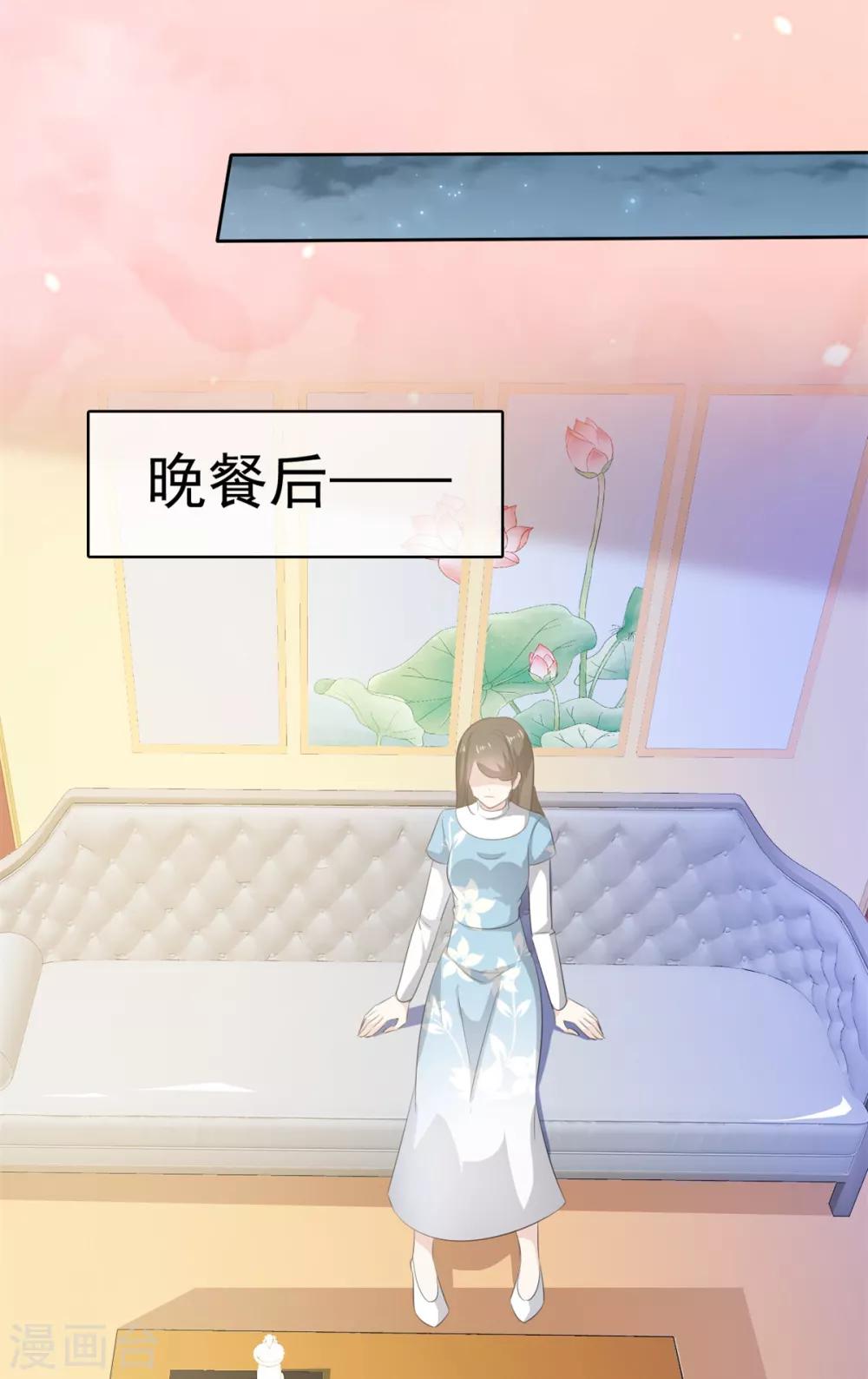 她住在你心里好多年韩漫全集-第21话 男人吃醋好可怕无删减无遮挡章节图片 