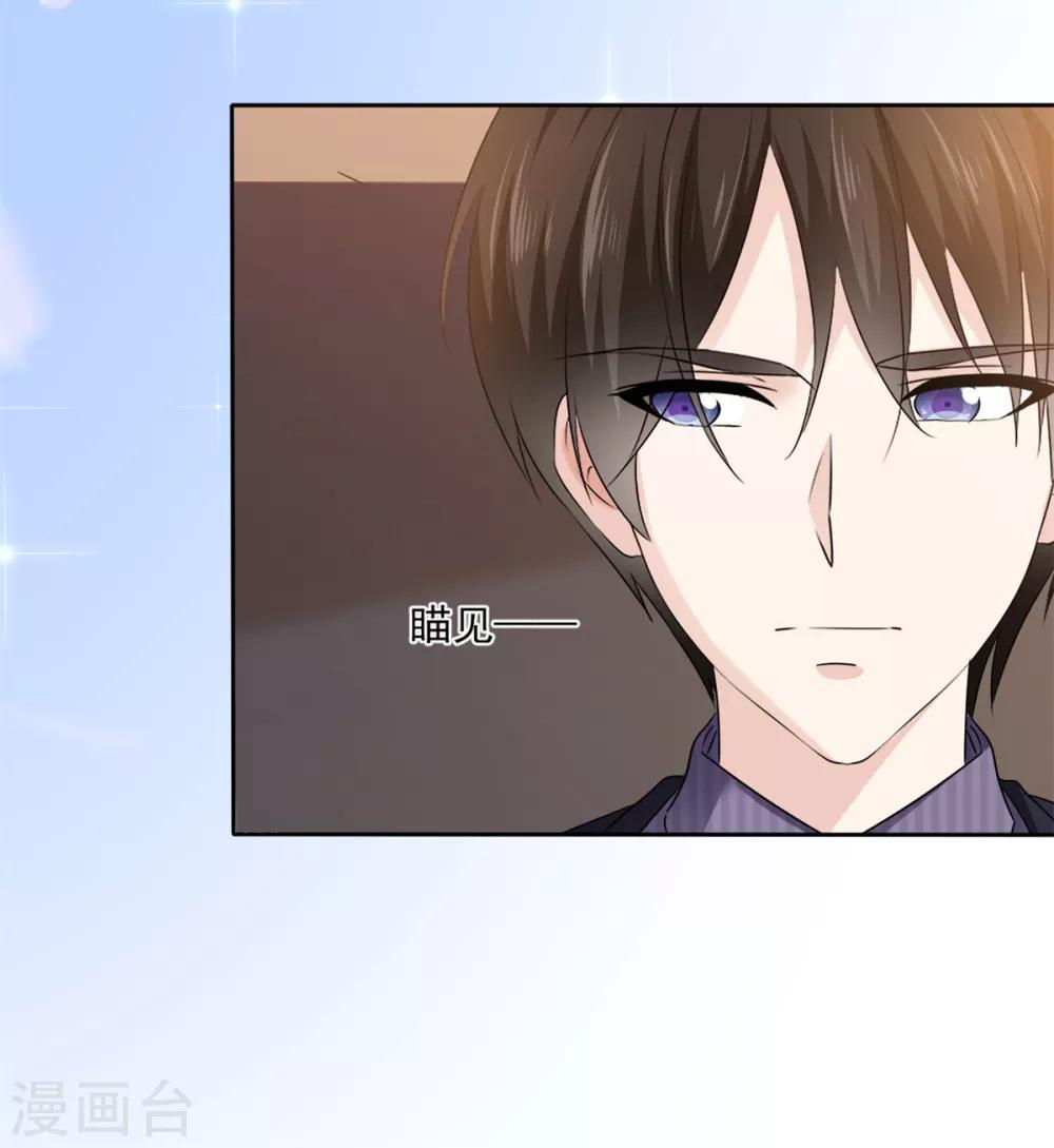 她住在你心里好多年韩漫全集-第21话 男人吃醋好可怕无删减无遮挡章节图片 
