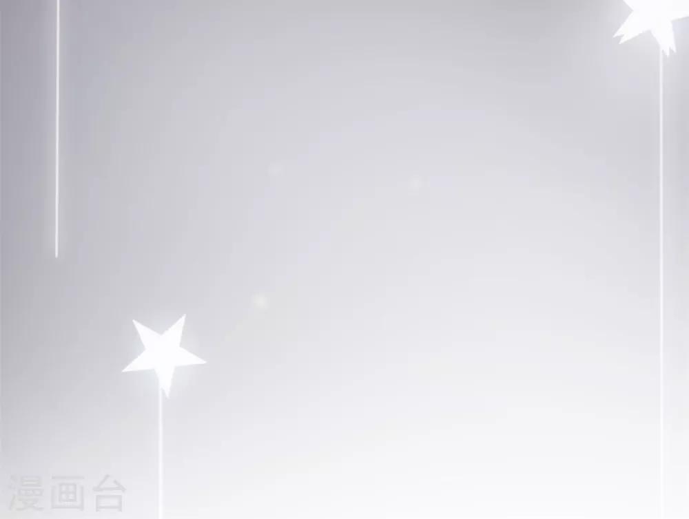 她住在你心里好多年韩漫全集-第22话 明目张胆的贿赂无删减无遮挡章节图片 
