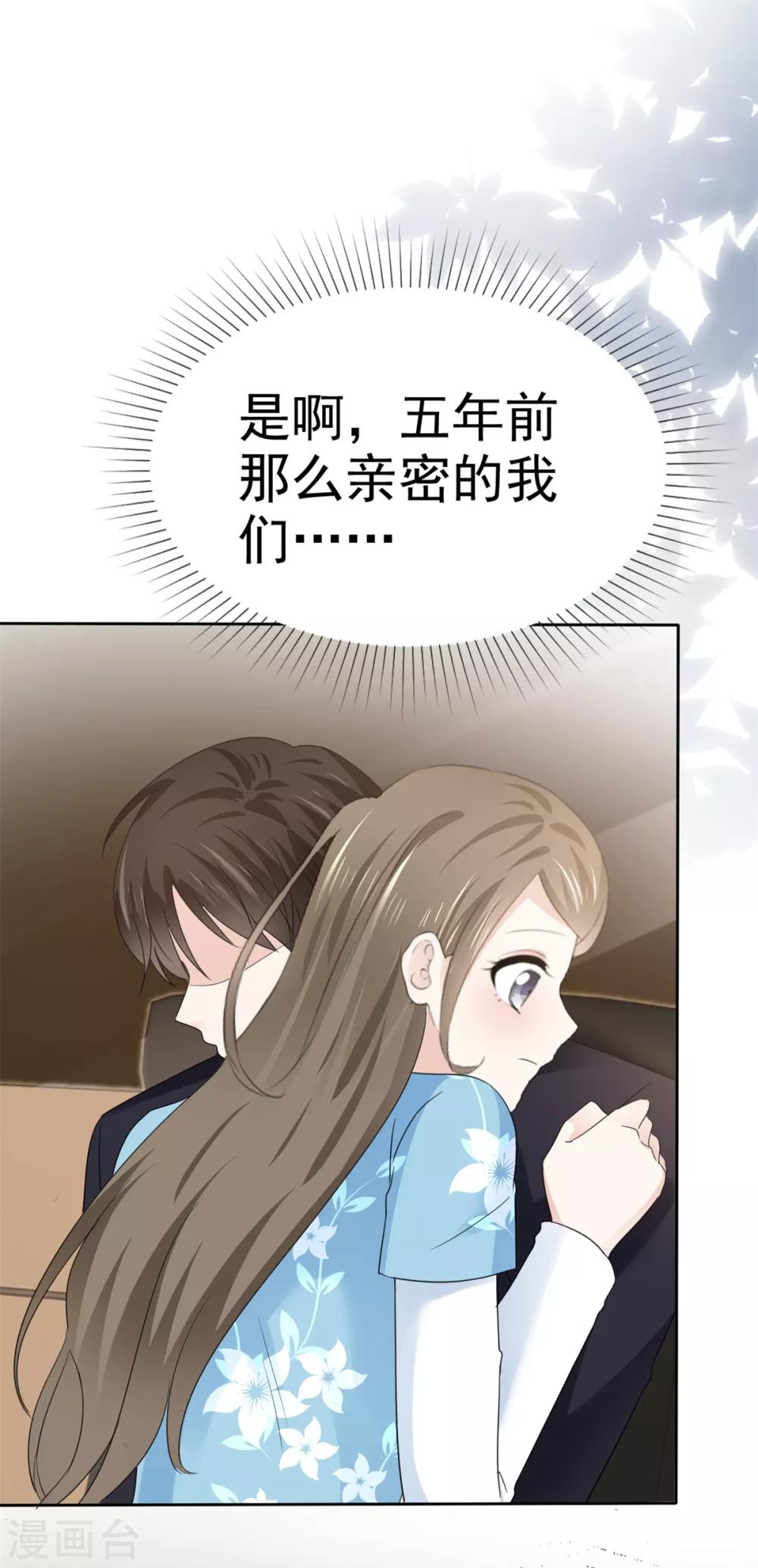 她住在你心里好多年韩漫全集-第23话 赔了夫人又折兵无删减无遮挡章节图片 