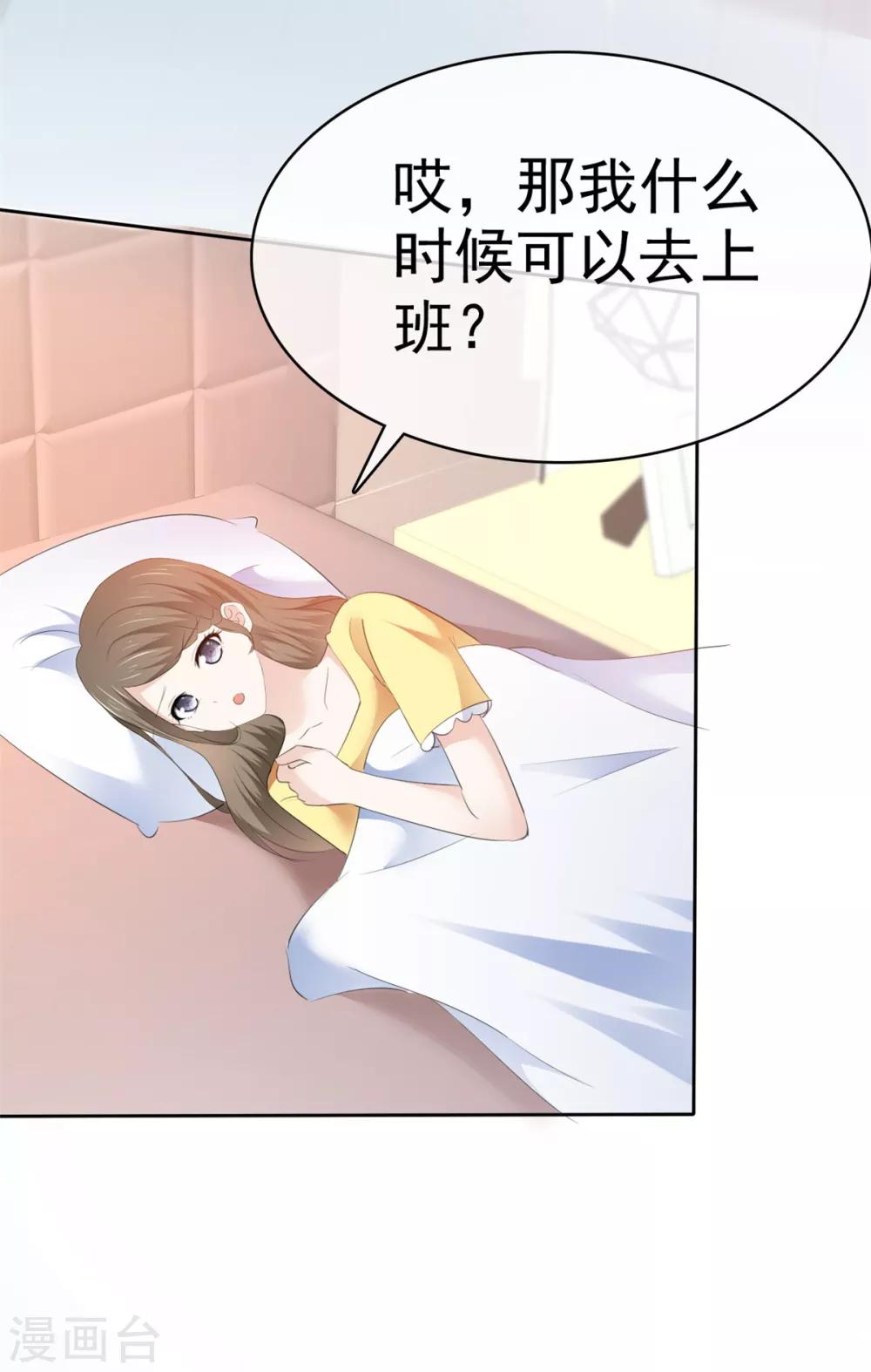 她住在你心里好多年韩漫全集-第23话 赔了夫人又折兵无删减无遮挡章节图片 