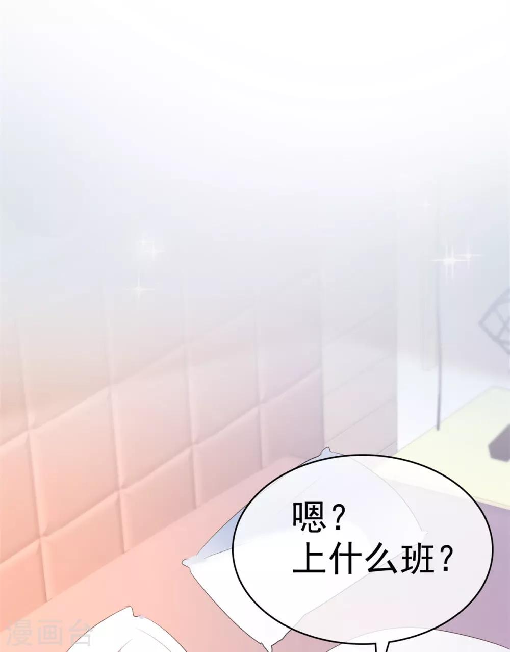 她住在你心里好多年韩漫全集-第23话 赔了夫人又折兵无删减无遮挡章节图片 