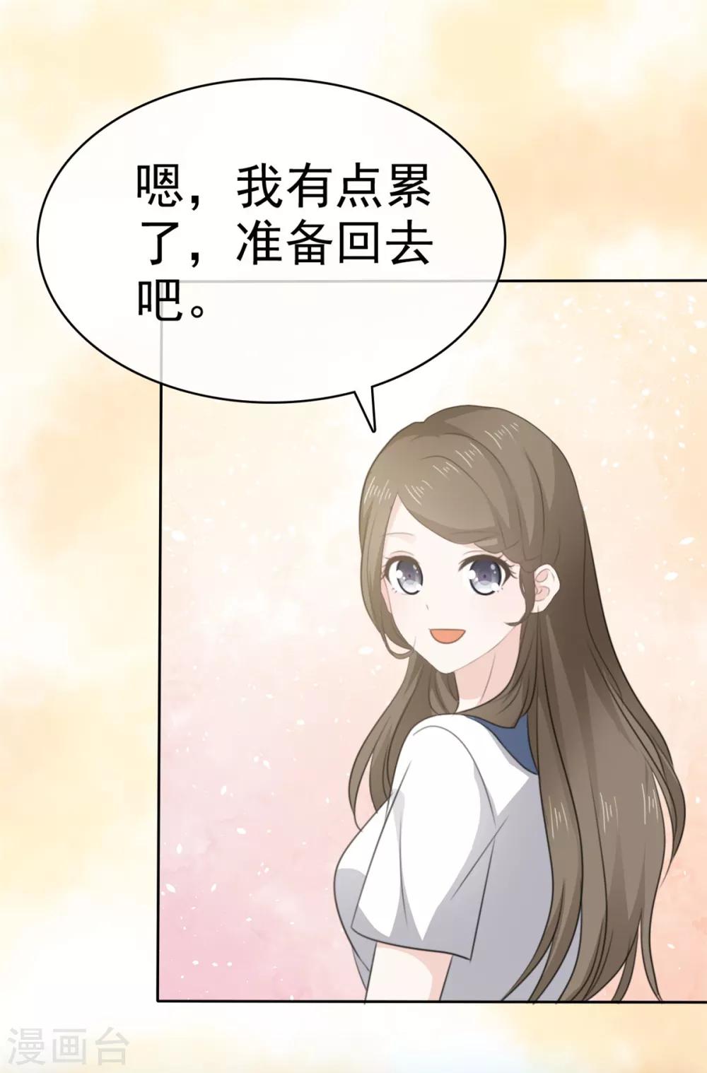 她住在你心里好多年韩漫全集-第24话 没有什么是吃解决不了的无删减无遮挡章节图片 