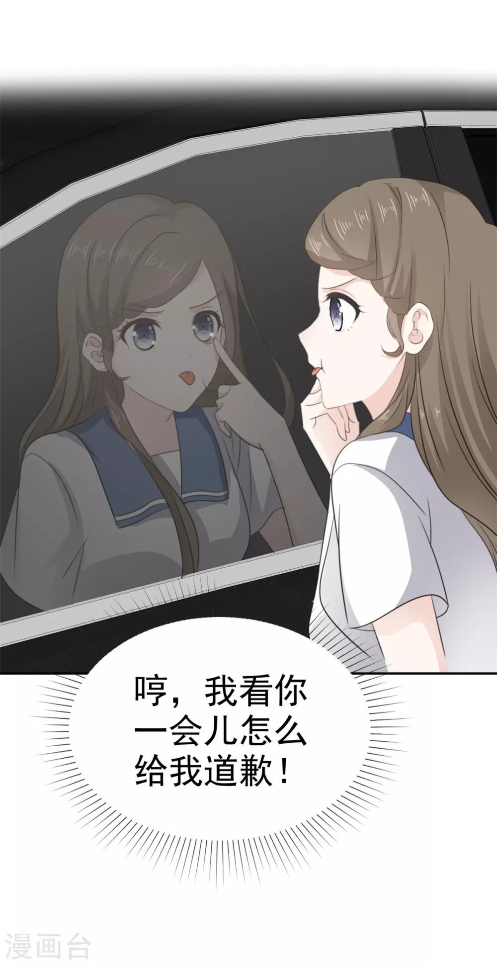 她住在你心里好多年韩漫全集-第24话 没有什么是吃解决不了的无删减无遮挡章节图片 