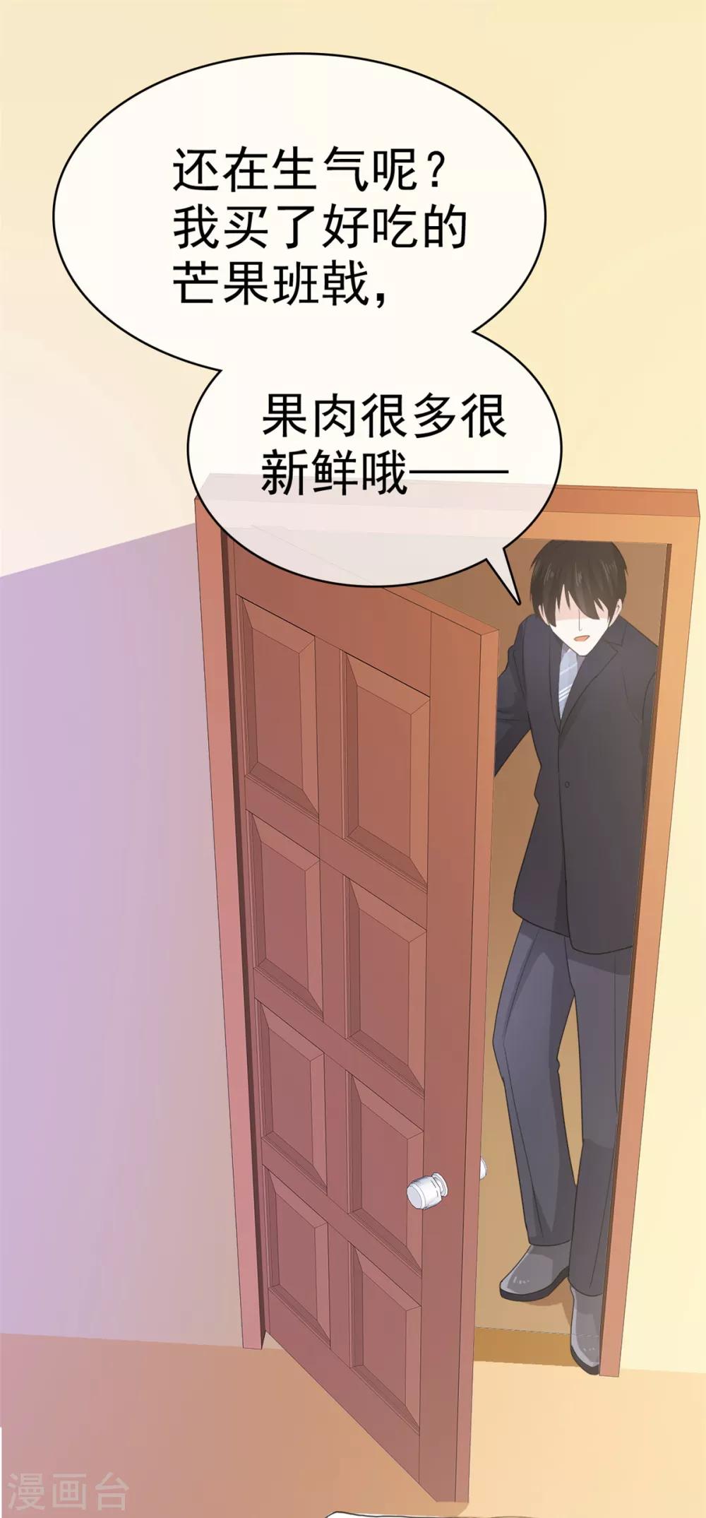 她住在你心里好多年韩漫全集-第24话 没有什么是吃解决不了的无删减无遮挡章节图片 