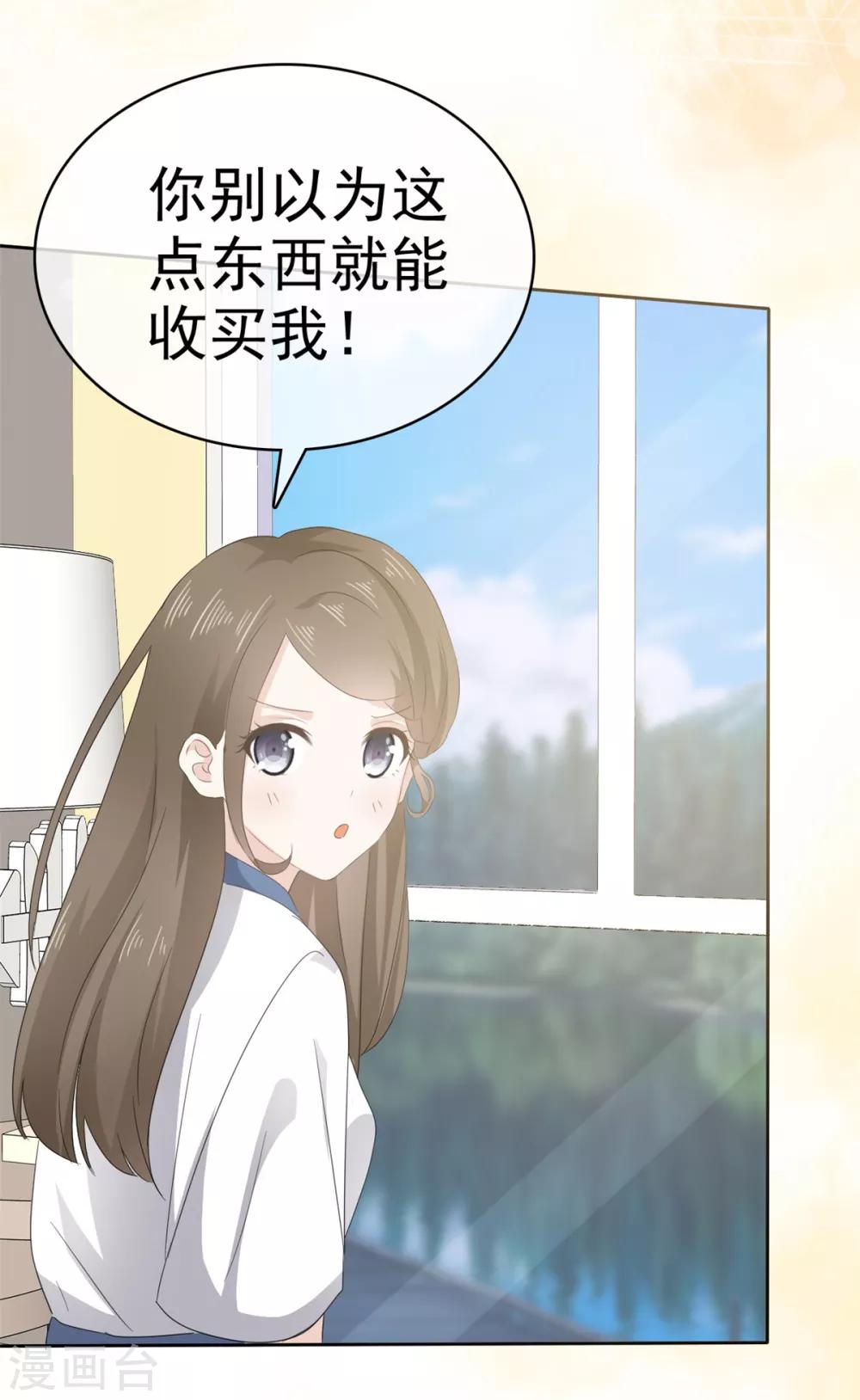 她住在你心里好多年韩漫全集-第24话 没有什么是吃解决不了的无删减无遮挡章节图片 