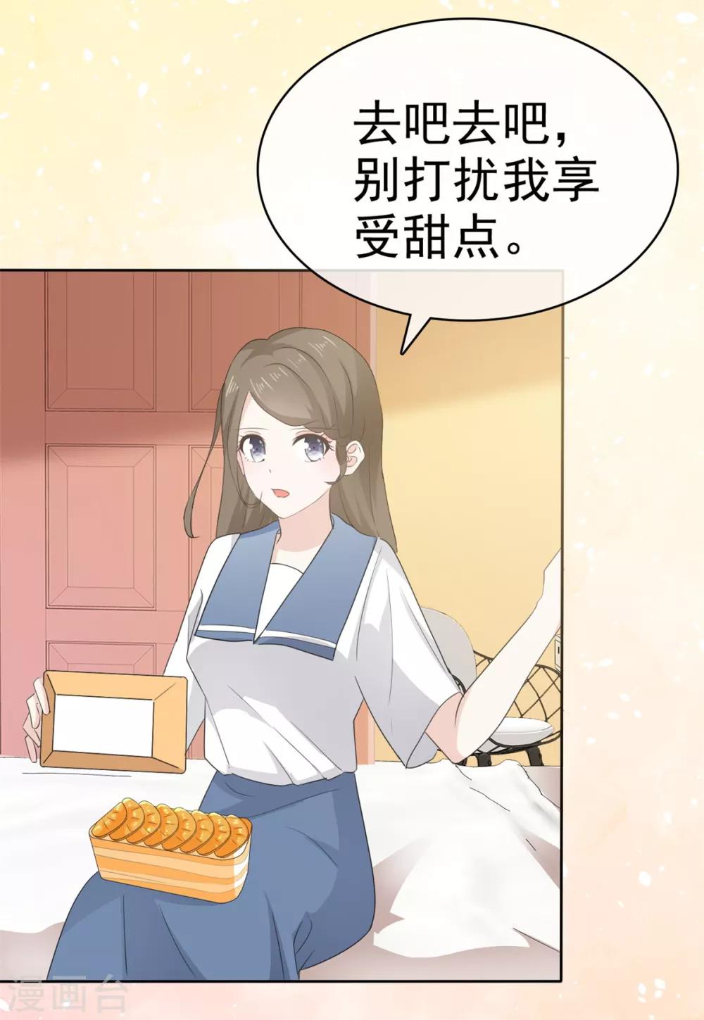 她住在你心里好多年韩漫全集-第24话 没有什么是吃解决不了的无删减无遮挡章节图片 