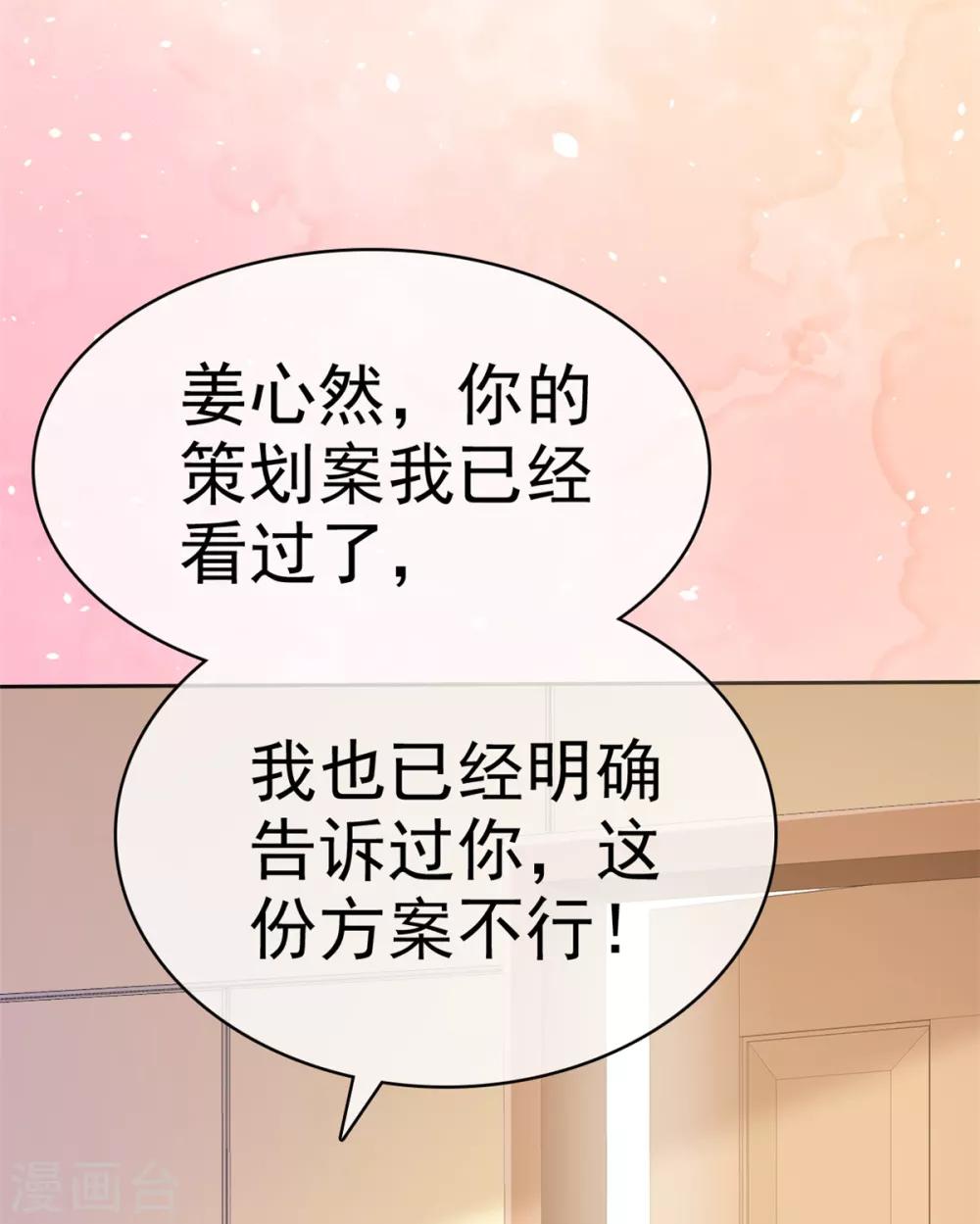 她住在你心里好多年韩漫全集-第24话 没有什么是吃解决不了的无删减无遮挡章节图片 